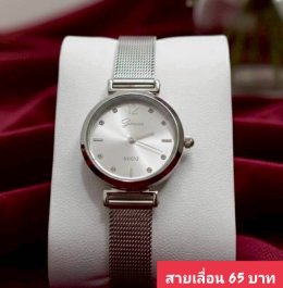 นาฬิกาสายแม่เหล็ก และสายเลื่อน