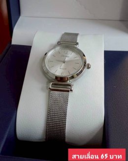 นาฬิกาสายแม่เหล็ก และสายเลื่อน