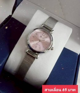 นาฬิกาสายแม่เหล็ก และสายเลื่อน