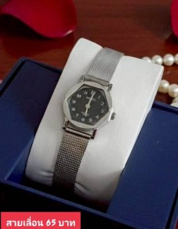 นาฬิกาสายแม่เหล็ก และสายเลื่อน