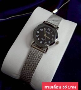 นาฬิกาสายแม่เหล็ก และสายเลื่อน