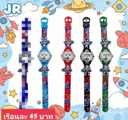 กดที่นี่เพื่อเข้าดูแบบ นาฬิกาแฟชั่นเด็ก