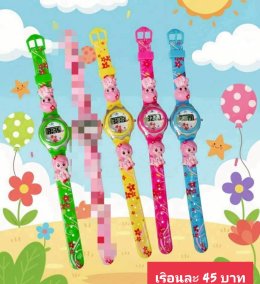 กดที่นี่เพื่อเข้าดูแบบ นาฬิกาแฟชั่นเด็ก