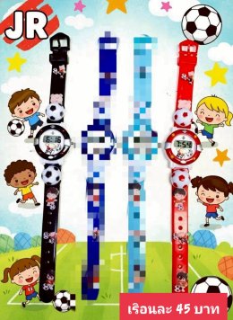 กดที่นี่เพื่อเข้าดูแบบ นาฬิกาแฟชั่นเด็ก