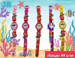 กดที่นี่เพื่อเข้าดูแบบ นาฬิกาแฟชั่นเด็ก