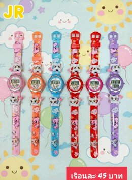 กดที่นี่เพื่อเข้าดูแบบ นาฬิกาแฟชั่นเด็ก