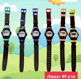 กดที่นี่เพื่อเข้าดูแบบ นาฬิกาแฟชั่นเด็ก