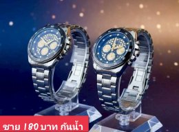 กดที่นี่เพื่อเข้าดูแบบ นาฬิกา Naviforce