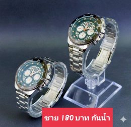 กดที่นี่เพื่อเข้าดูแบบ นาฬิกา Naviforce