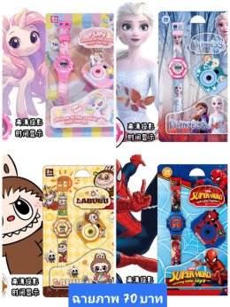 กดที่นี่เพื่อเข้าดูแบบ นาฬิกาแฟชั่นเด็ก