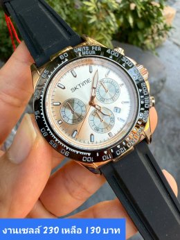 กดที่นี่เพื่อเข้าดูแบบ นาฬิกา SKTime