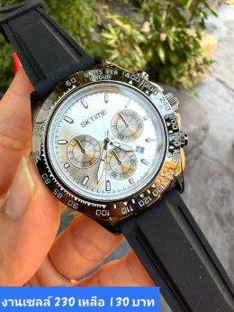 กดที่นี่เพื่อเข้าดูแบบ นาฬิกา SKTime