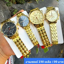 กดที่นี่เพื่อเข้าดูแบบ นาฬิกา SKTime