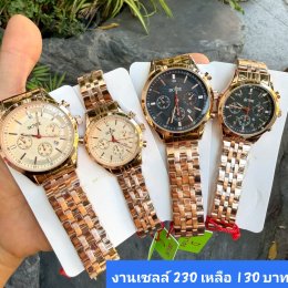 กดที่นี่เพื่อเข้าดูแบบ นาฬิกา SKTime