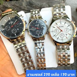 กดที่นี่เพื่อเข้าดูแบบ นาฬิกา SKTime