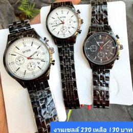 กดที่นี่เพื่อเข้าดูแบบ นาฬิกา SKTime