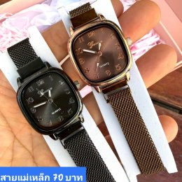 นาฬิกาสายแม่เหล็ก และสายเลื่อน