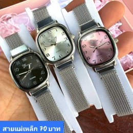 นาฬิกาสายแม่เหล็ก และสายเลื่อน