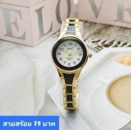 นาฬิกาสายสร้อย