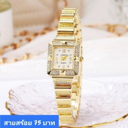 นาฬิกาสายสร้อย