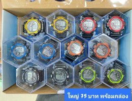 นาฬิกาสปอร์ต พร้อมกล่อง