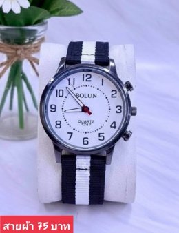 กดที่นี่เพื่อเข้าดูแบบ นาฬิกาแฟชั่น สายผ้า