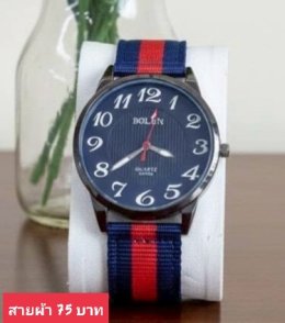 กดที่นี่เพื่อเข้าดูแบบ นาฬิกาแฟชั่น สายผ้า