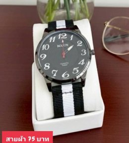 กดที่นี่เพื่อเข้าดูแบบ นาฬิกาแฟชั่น สายผ้า