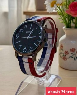 กดที่นี่เพื่อเข้าดูแบบ นาฬิกาแฟชั่น สายผ้า