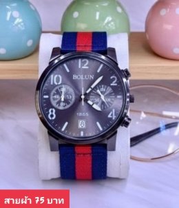 กดที่นี่เพื่อเข้าดูแบบ นาฬิกาแฟชั่น สายผ้า