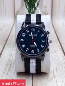 กดที่นี่เพื่อเข้าดูแบบ นาฬิกาแฟชั่น สายผ้า