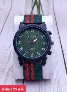 กดที่นี่เพื่อเข้าดูแบบ นาฬิกาแฟชั่น สายผ้า