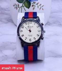 กดที่นี่เพื่อเข้าดูแบบ นาฬิกาแฟชั่น สายผ้า