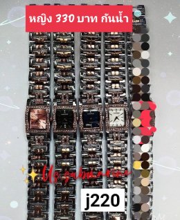 Us สายเหล็ก สายยาง