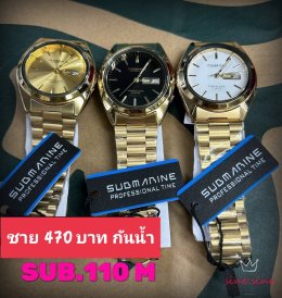 Us สายเหล็ก สายยาง