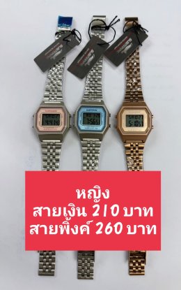 Us สายเหล็ก สายยาง