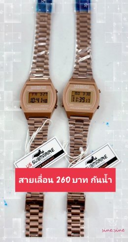 Us สายเหล็ก สายยาง