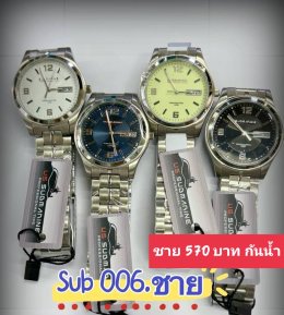 Us สายเหล็ก สายยาง