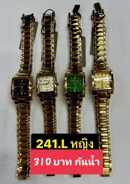 Us สายเหล็ก สายยาง