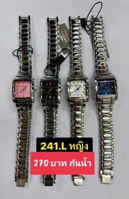 Us สายเหล็ก สายยาง