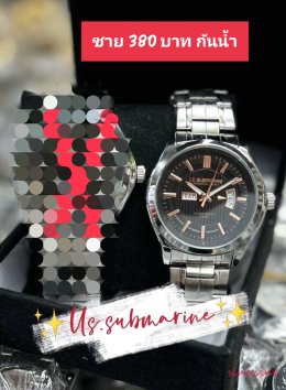 Us สายเหล็ก สายยาง