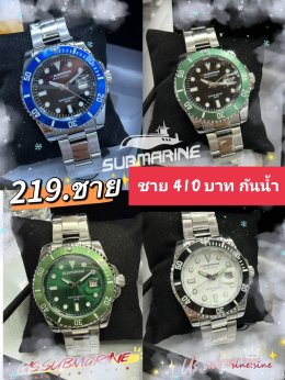 Us สายเหล็ก สายยาง