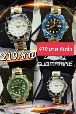 Us สายเหล็ก สายยาง