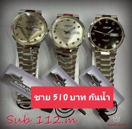 Us สายเหล็ก สายยาง