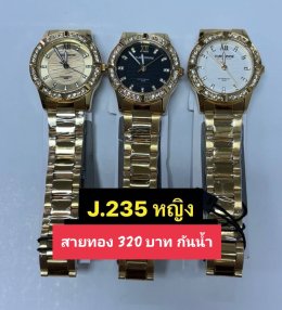 Us สายเหล็ก สายยาง