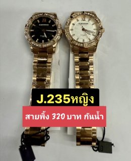 Us สายเหล็ก สายยาง