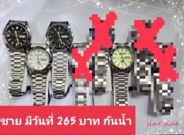 Us สายเหล็ก สายยาง