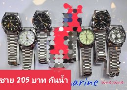 Us สายเหล็ก สายยาง