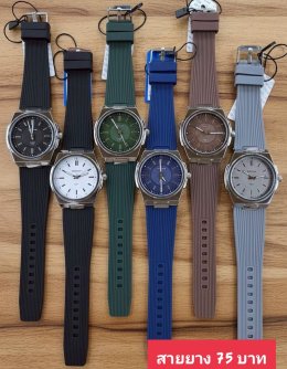กดที่นี่เพื่อเข้าดูแบบ นาฬิกาแฟชั่น สายยาง