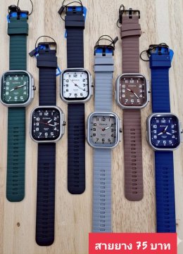 กดที่นี่เพื่อเข้าดูแบบ นาฬิกาแฟชั่น สายยาง